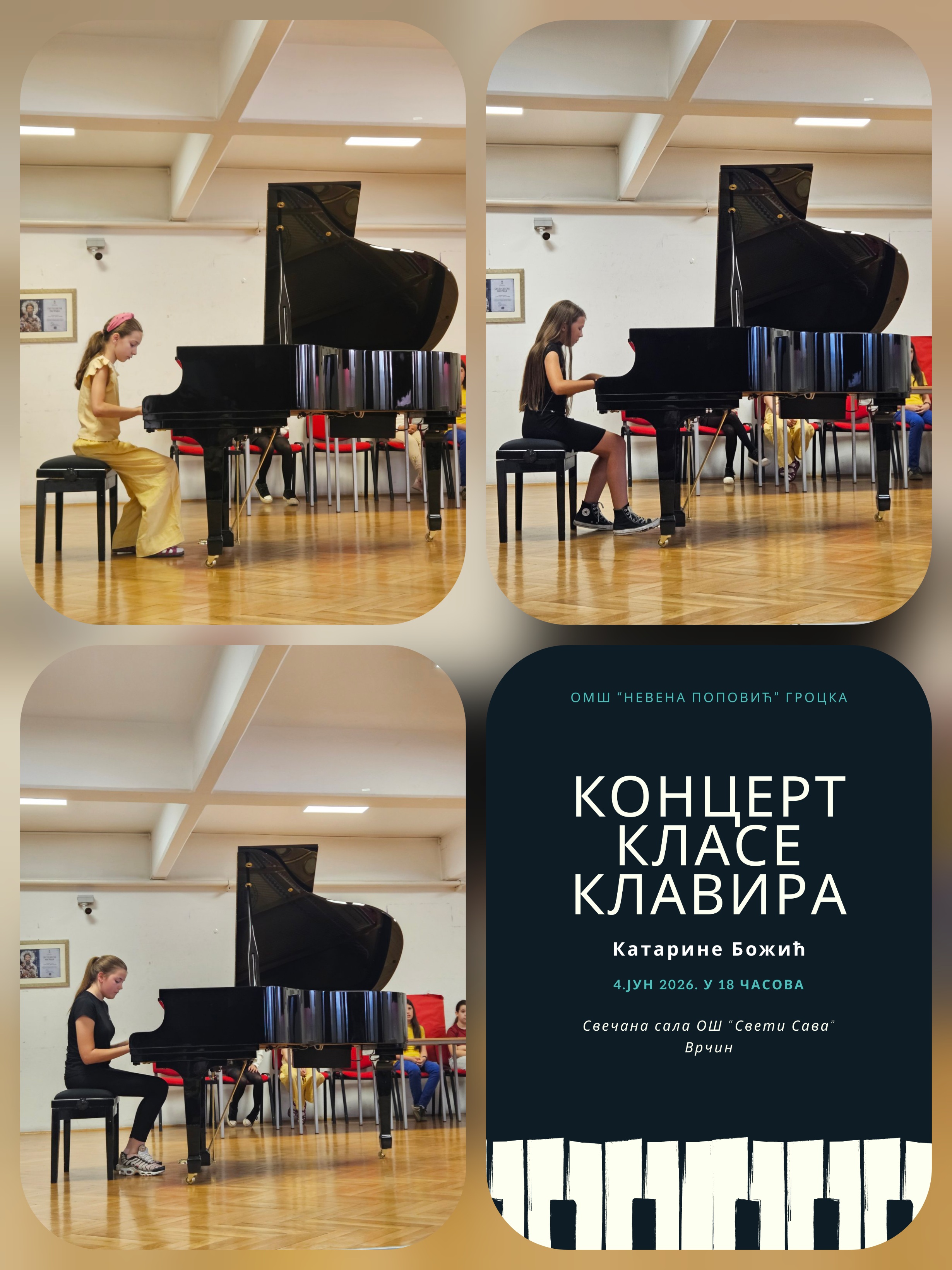 Завршни концерт класе клавира у Врчину