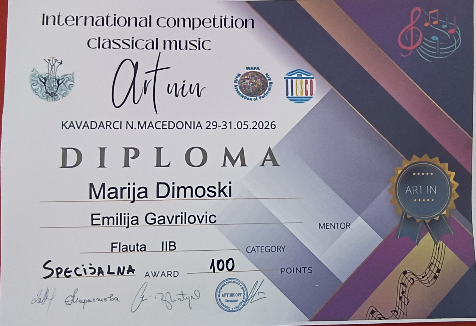 Специјална награда на Међународном такмичењу „Art-in“ у Северној Македонији